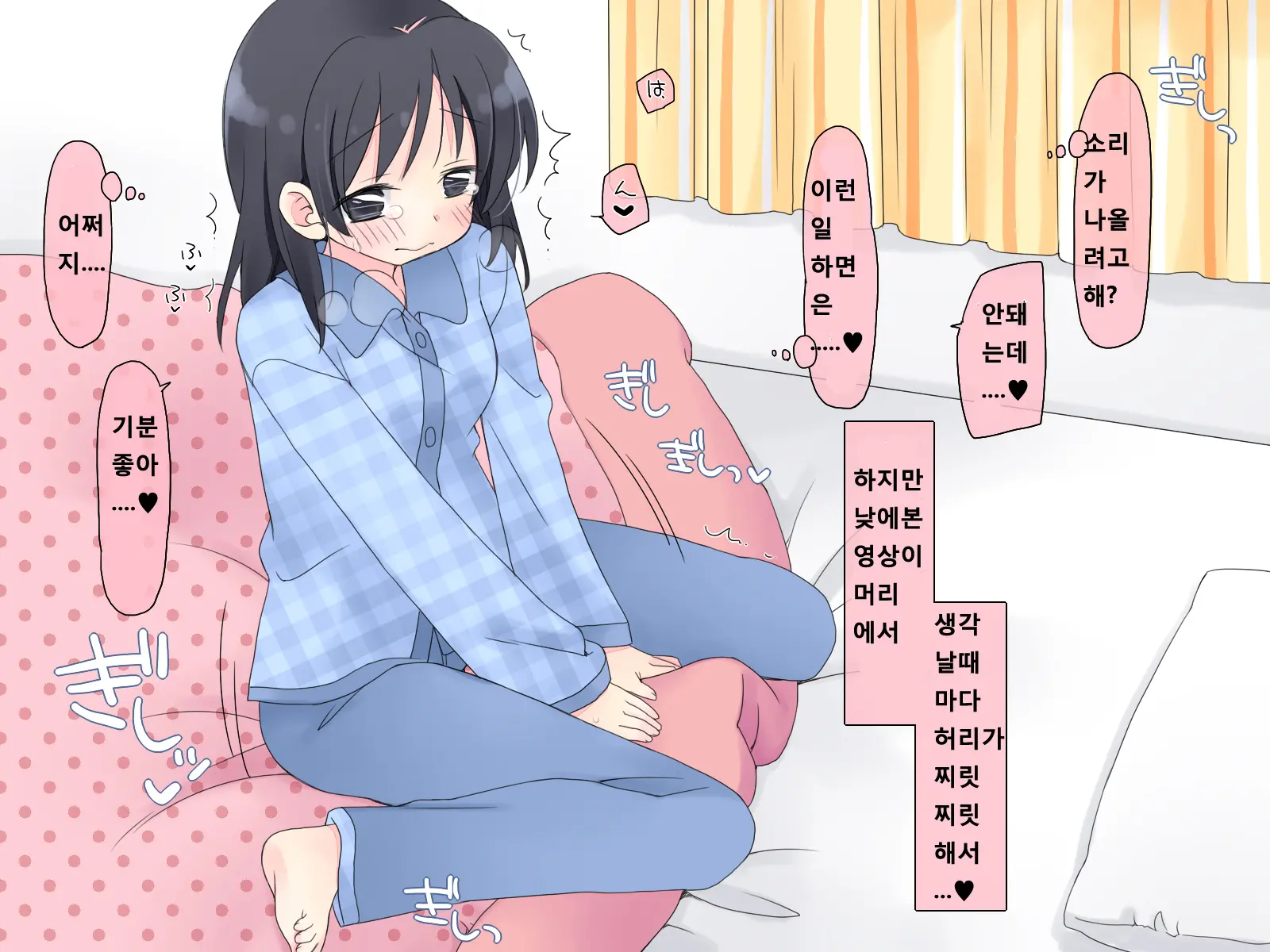 Suikan 2 - Nakadashi Sex Ni Hamaru Kyoudai-Tachi